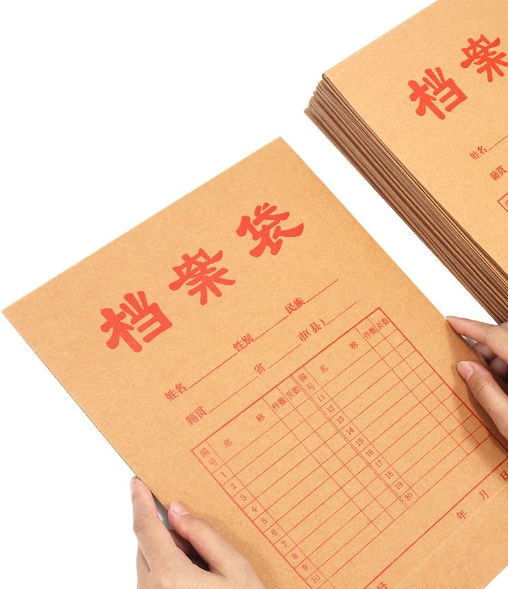 剖析关于档案数字化的重要性!